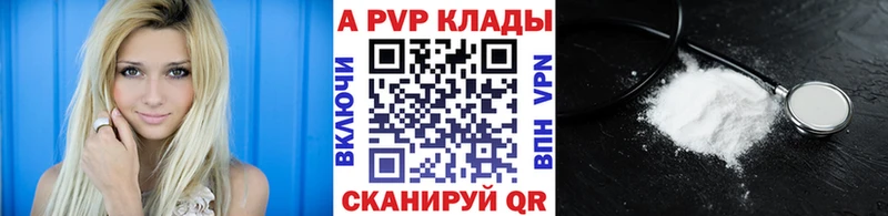 blacksprut как войти Зеленогорск площадка наркотические препараты A PVP мука