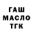 A-PVP крисы CK aki 3