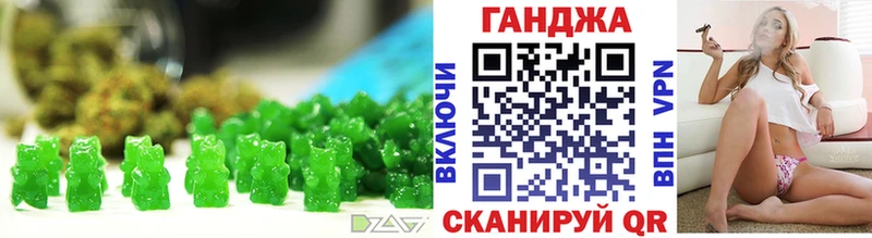 Печенье с ТГК конопля  Зеленогорск 