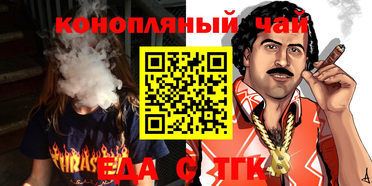 Меф  Зеленогорск  МАРИХУАНА  A PVP СК   Лсд 25  Вход с VPN  Мефедрон   ГАШ 