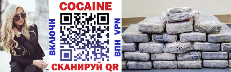 COCAIN FishScale  Зеленогорск 