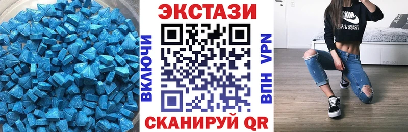 Ecstasy 300 mg мега как зайти Зеленогорск закладки