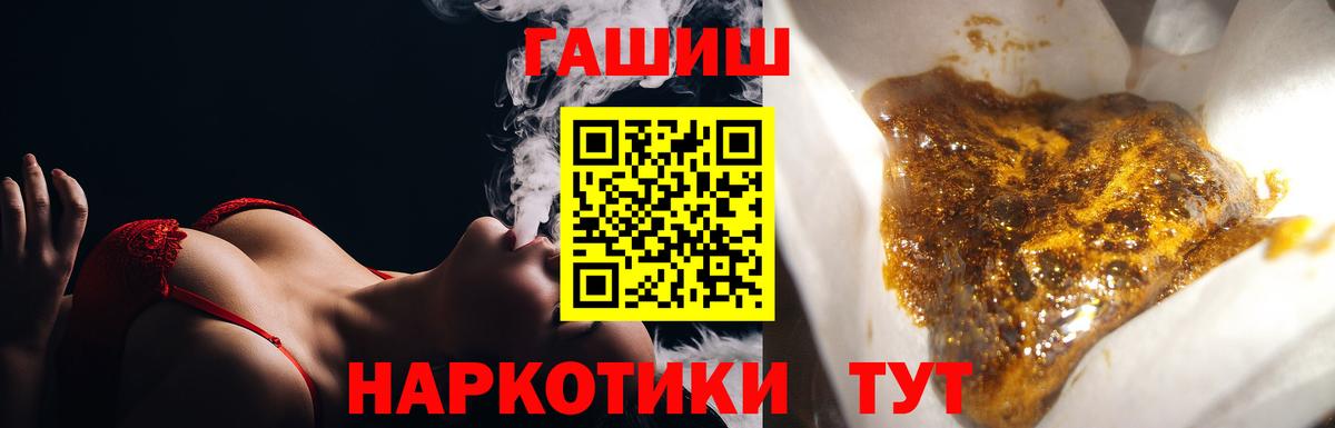 ГАШ 40% ТГК Зеленогорск