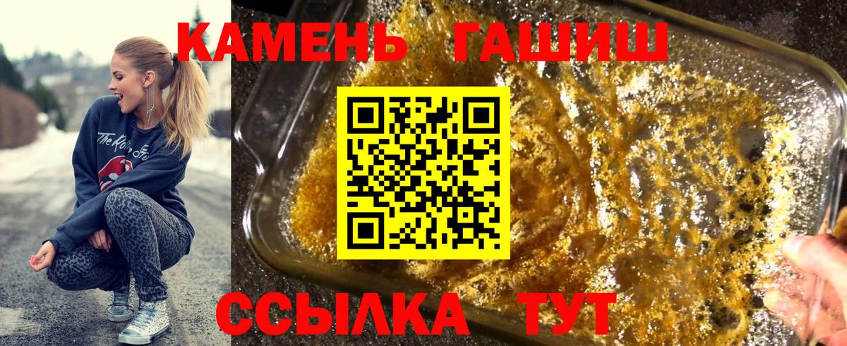 Зеленогорск  ГАШИШ hashish  Вход с VPN 