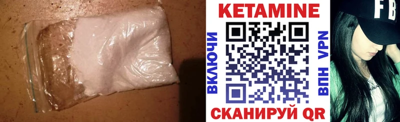 КЕТАМИН VHQ  мега ТОР  Зеленогорск 