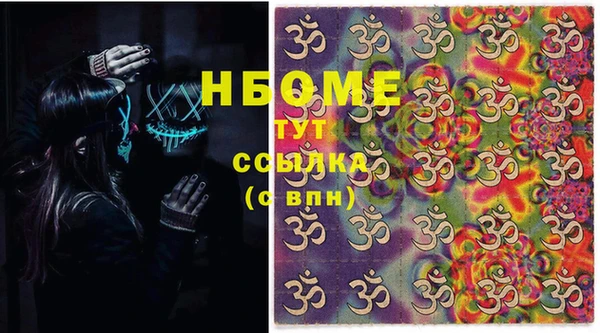 наркотики Осташков
