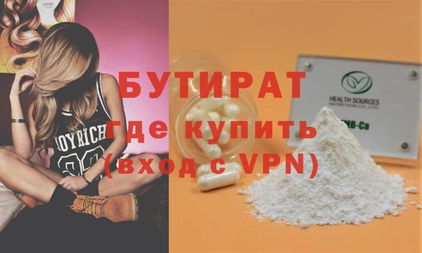 наркотики Осташков