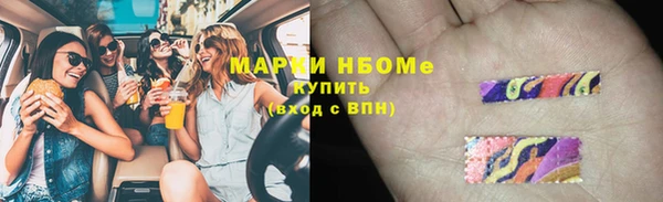 наркотики Осташков