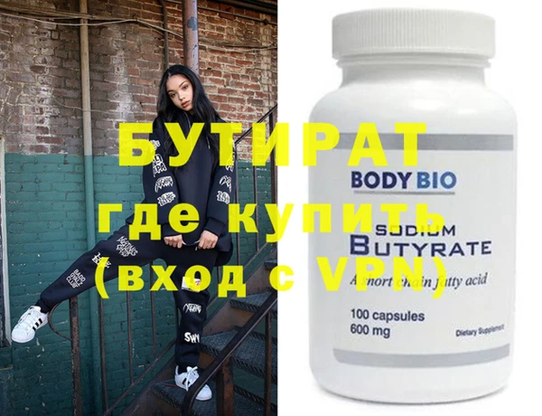 героин Абаза