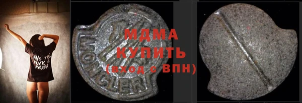 наркотики Осташков