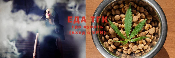 метамфетамин Абинск