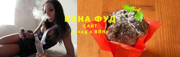 метамфетамин Абинск