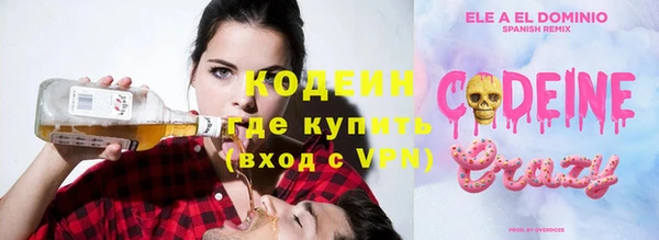 прущие крисы Абдулино