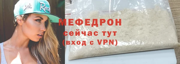прущая мука Осинники