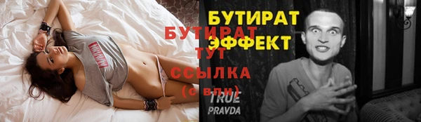 наркотики Осташков