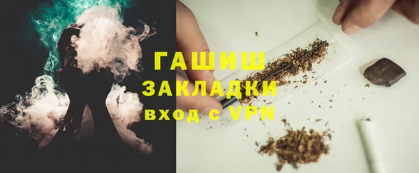 метамфетамин Абинск