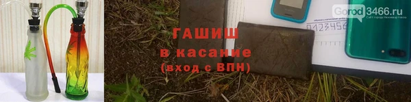 прущие крисы Абдулино