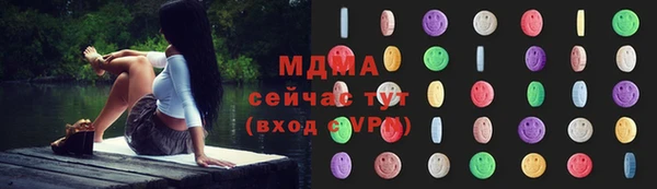 наркотики Осташков