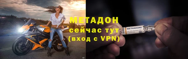 метамфетамин Абинск