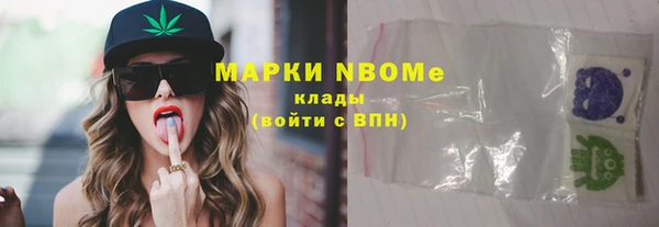 метамфетамин Абинск