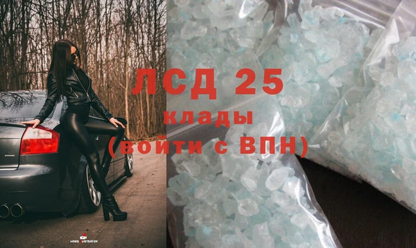 прущие крисы Абдулино