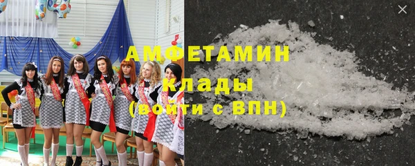 метамфетамин Абинск