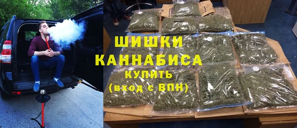 метамфетамин Абинск