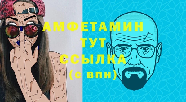 метамфетамин Абинск