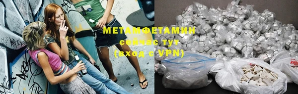 метамфетамин Абинск