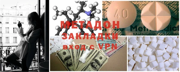 героин Абаза