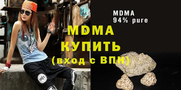 прущая мука Осинники