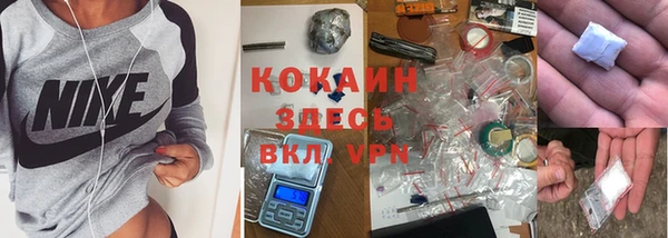 наркотики Осташков