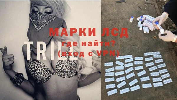прущая мука Осинники