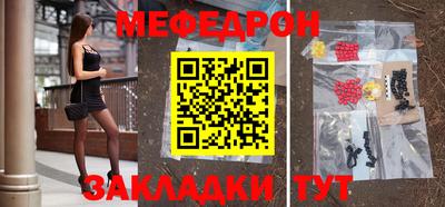 круглые Мариинск