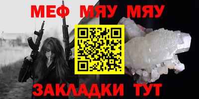 метамфетамин Малоярославец