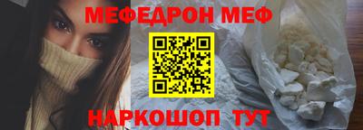 круглые Мариинск