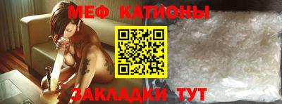 метамфетамин Малоярославец