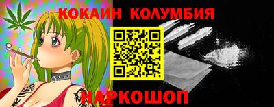 метамфетамин Малоярославец