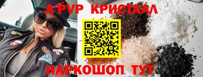 a pvp Малгобек