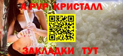 a pvp Малгобек