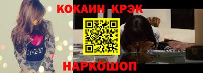 метамфетамин Малоярославец