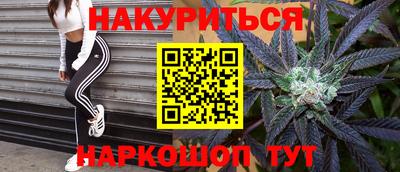 круглые Мариинск