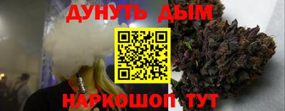 метамфетамин Малоярославец