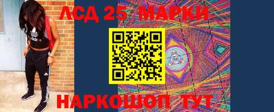 круглые Мариинск