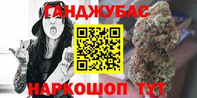 круглые Мариинск