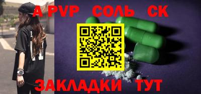 круглые Мариинск