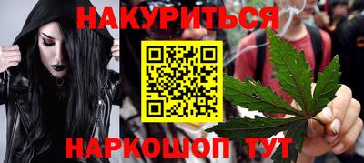 метамфетамин Малоярославец