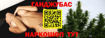круглые Мариинск