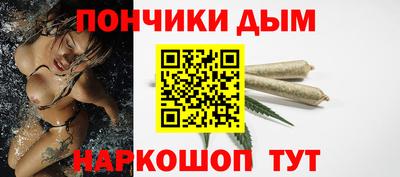 круглые Мариинск