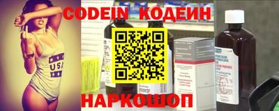 метамфетамин Малоярославец